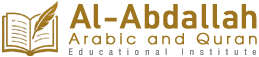 Arabic Language Course Online | Learn Arabic with Certified Teachers